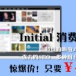 彩吧3d今日正版藏机图